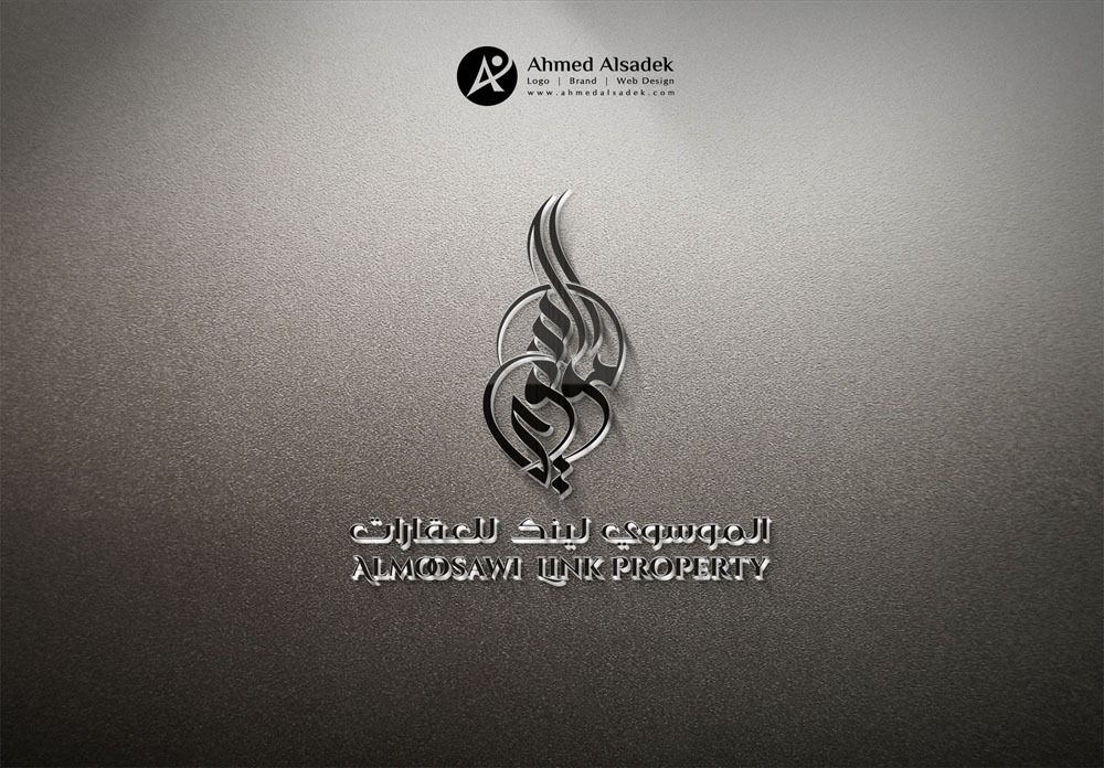 تصميم شعار الموسوي لينك للعقارات الدمام السعودية 7