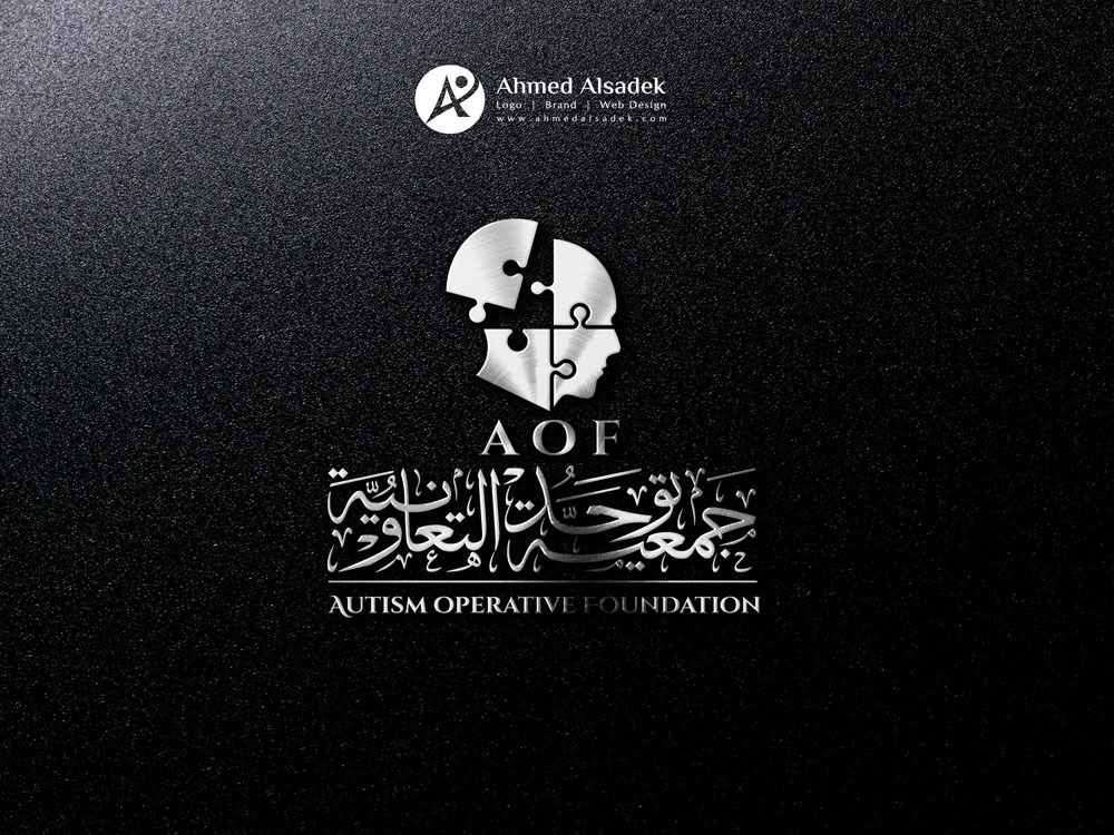 تصميم شعار جمعية توحد التعاونية المدينة المنورة السعودية 2