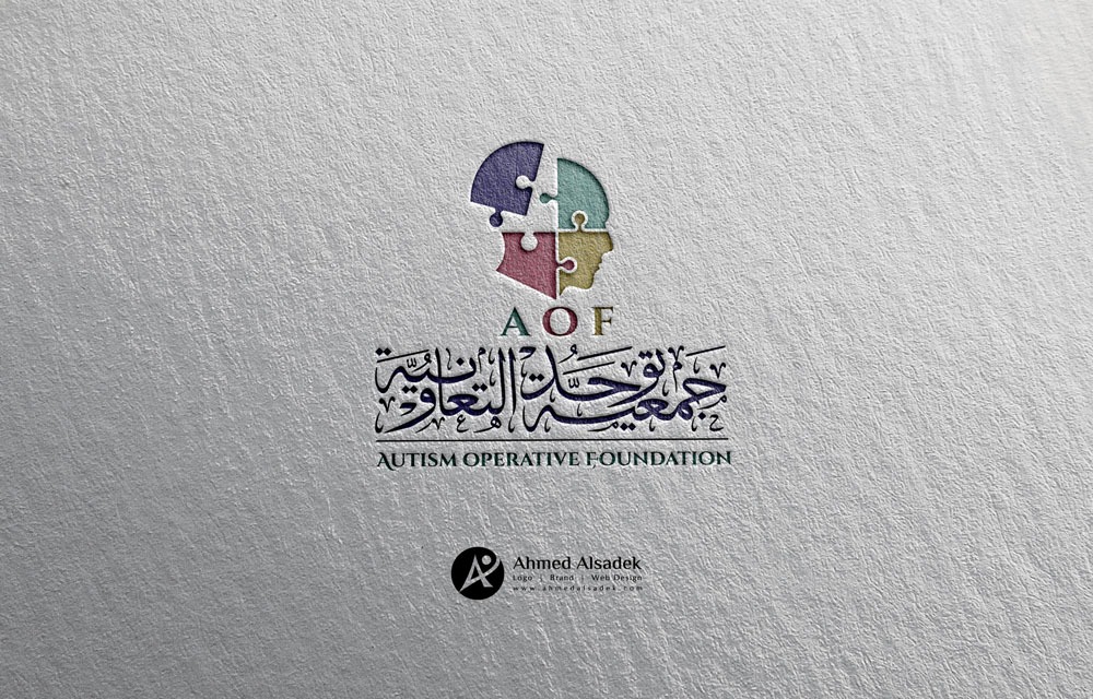 تصميم شعار جمعية توحد التعاونية المدينة المنورة السعودية 3