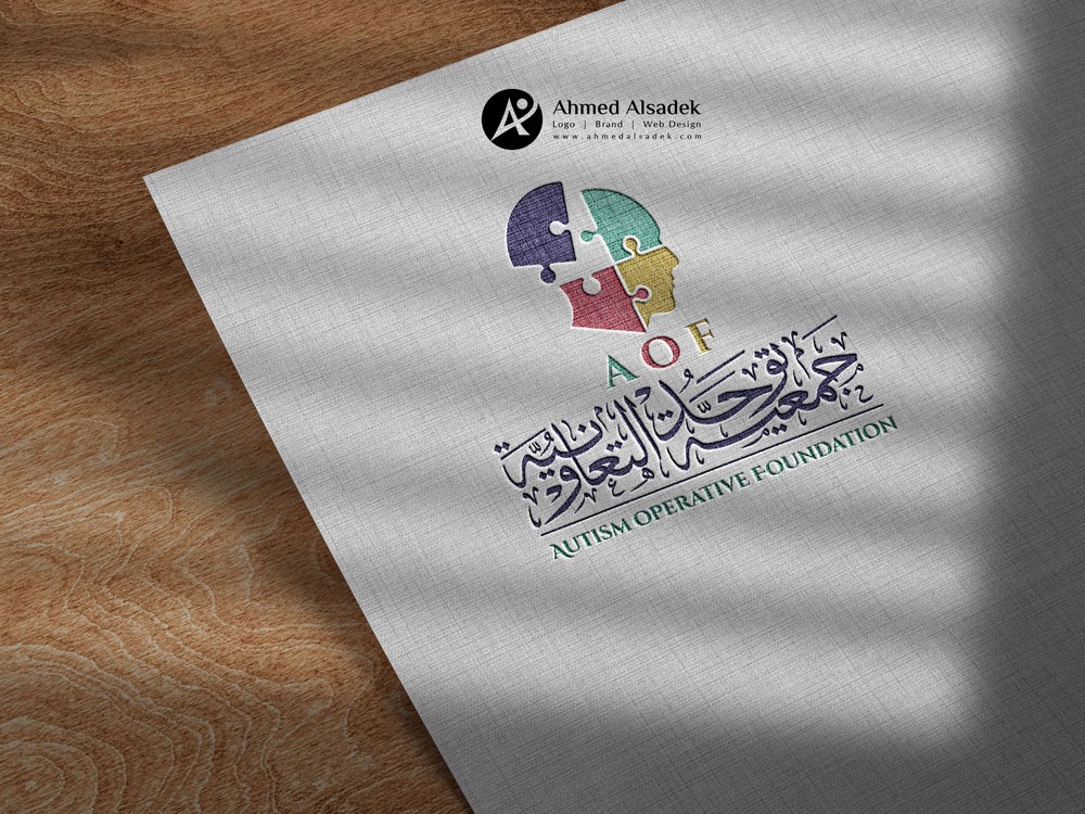 تصميم شعار جمعية توحد التعاونية المدينة المنورة السعودية 6