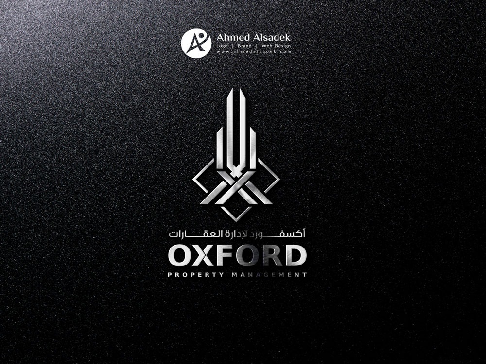 تصميم شعار شركة أكسفورد لإدارة العقارات ابوظبي الامارات 6