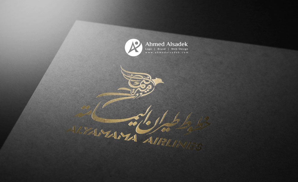 تصميم شعار شركة خطوط طيران اليمامة ليبيا 1