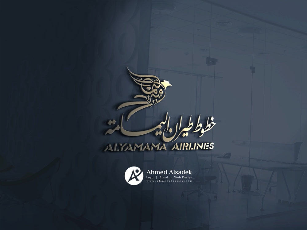 تصميم شعار شركة خطوط طيران اليمامة ليبيا 3