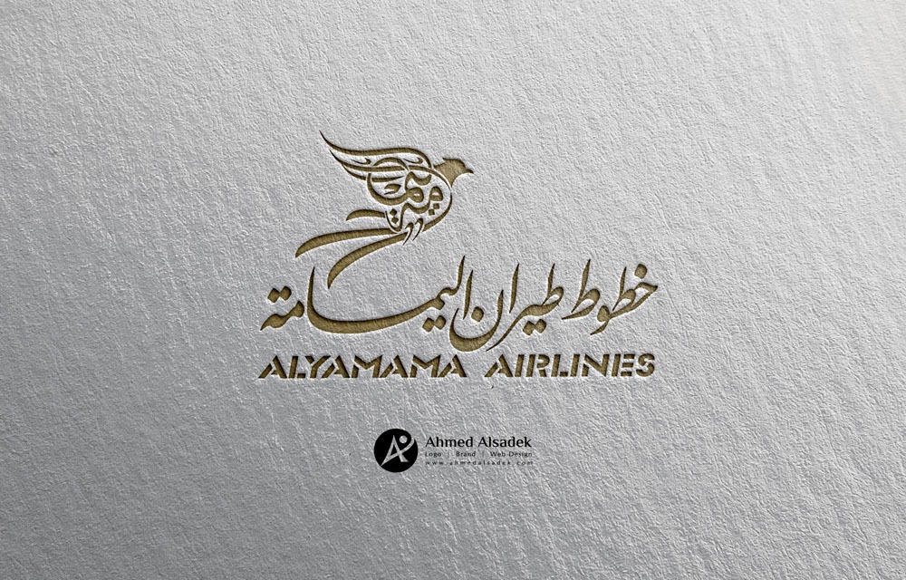 تصميم شعار شركة خطوط طيران اليمامة ليبيا 7