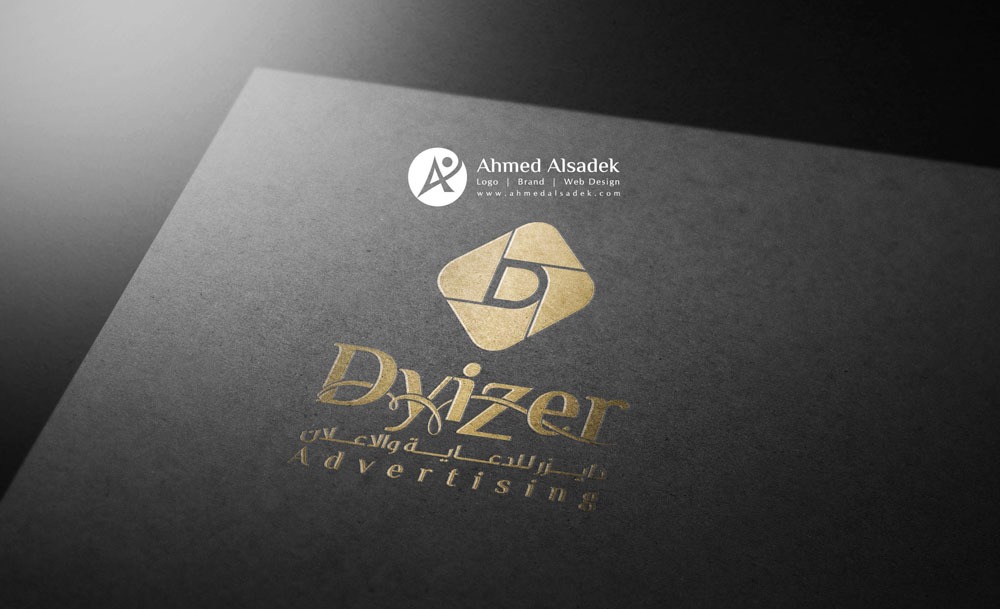 تصميم شعار شركة دايزر للتصميم الغردقة مصر 1