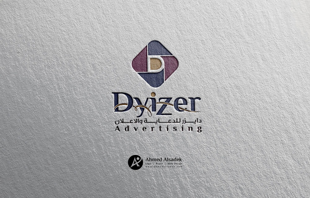 تصميم شعار شركة دايزر للتصميم الغردقة مصر 2