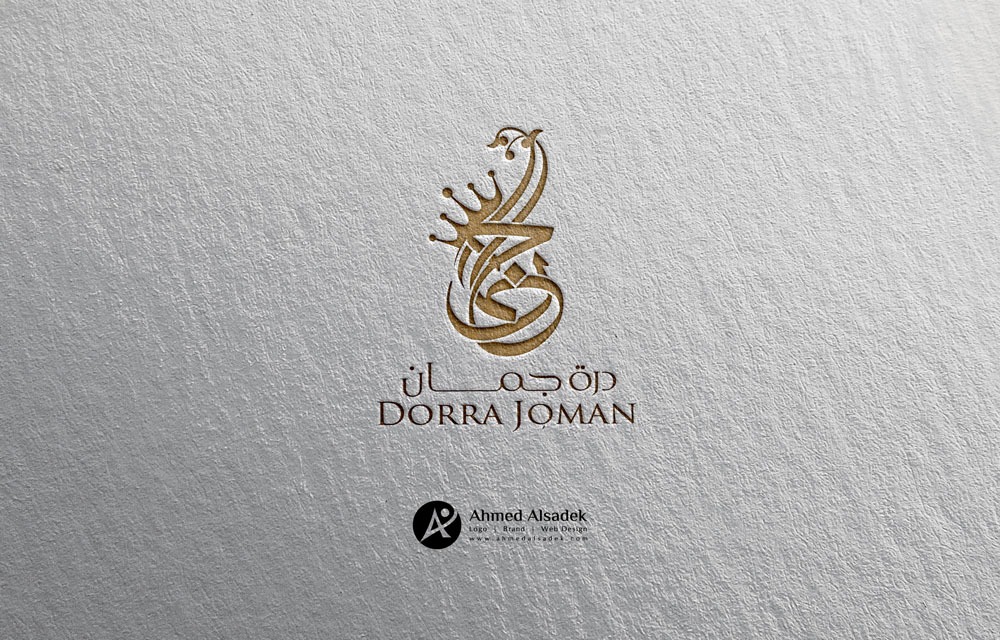 تصميم شعار شركة درة جمان الرياض السعودية 3