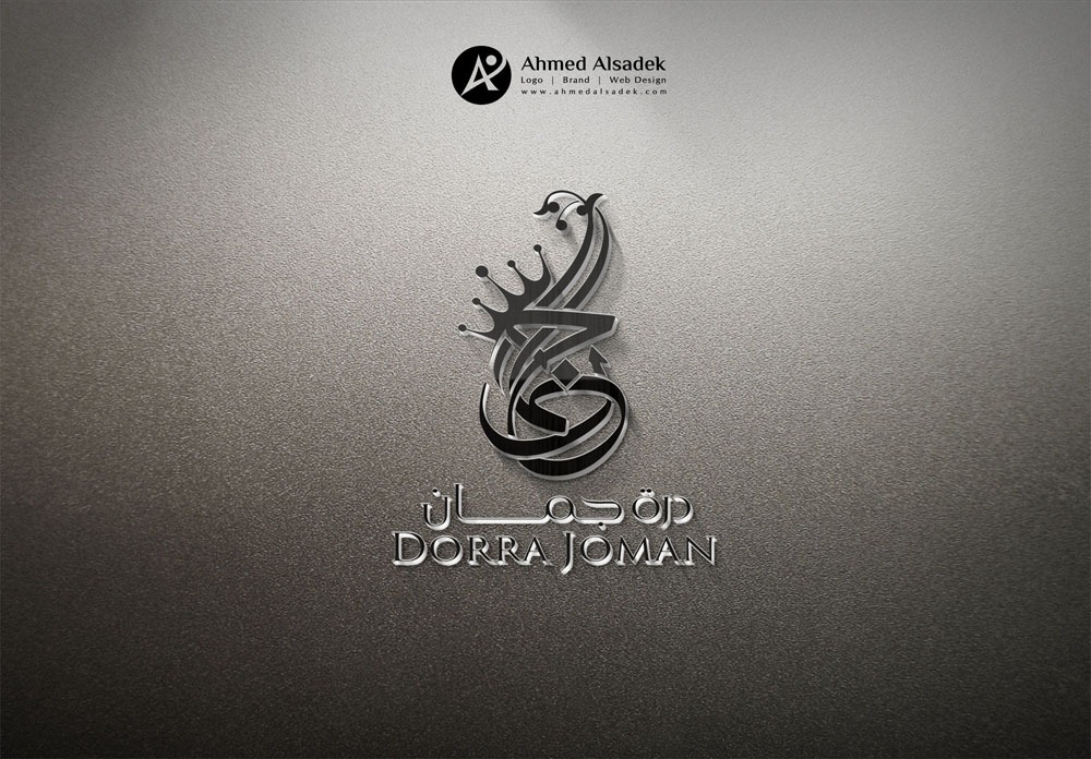 تصميم شعار شركة درة جمان الرياض السعودية 6