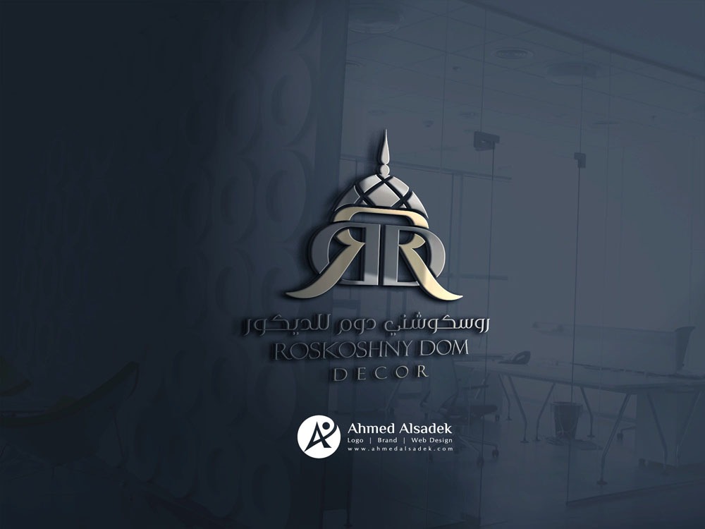 تصميم شعار شركة روسكوشني دوم للديكور ابوظبي الامارات 1