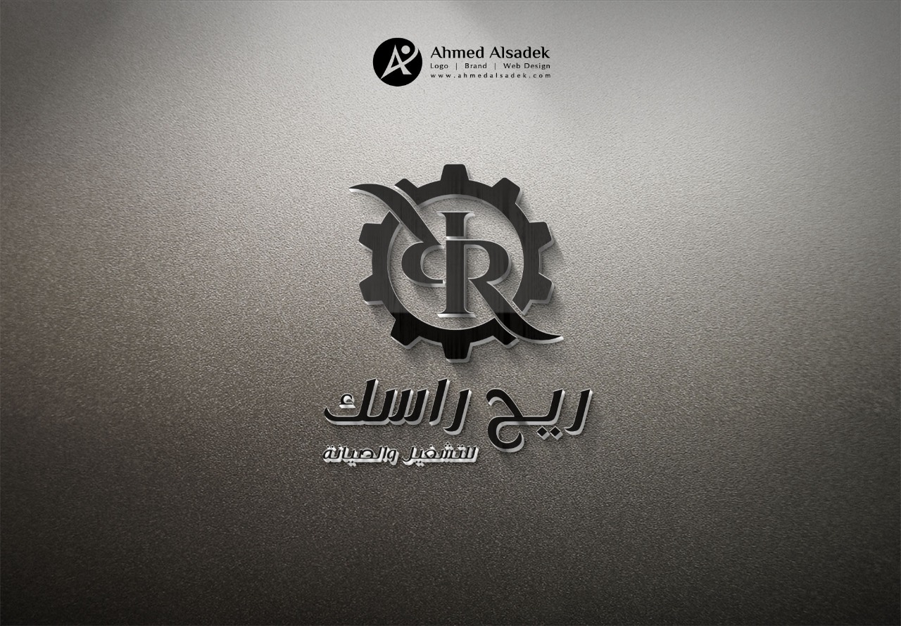 تصميم شعار شركة ريح راسك السعودية 4