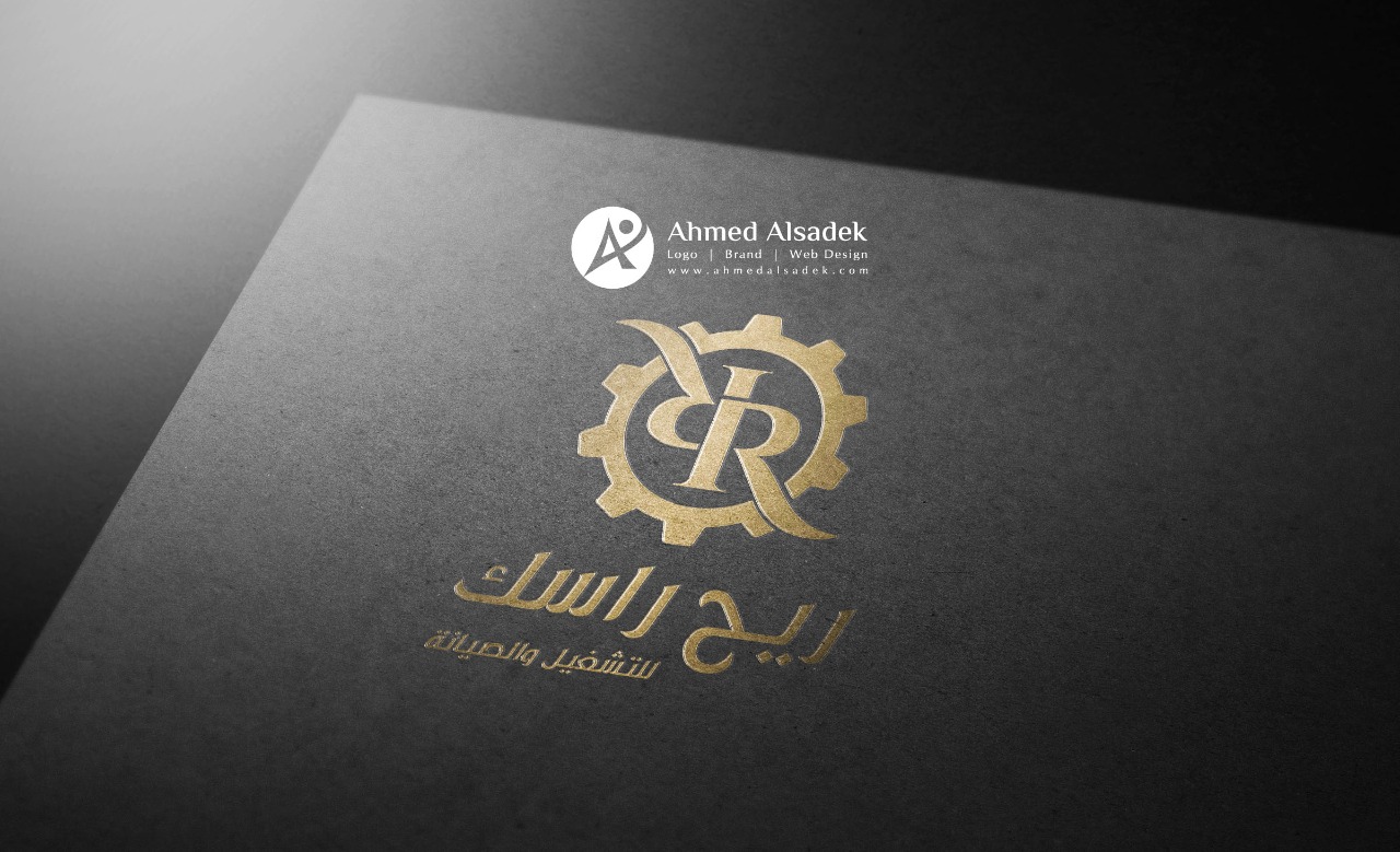 تصميم شعار شركة ريح راسك السعودية 6