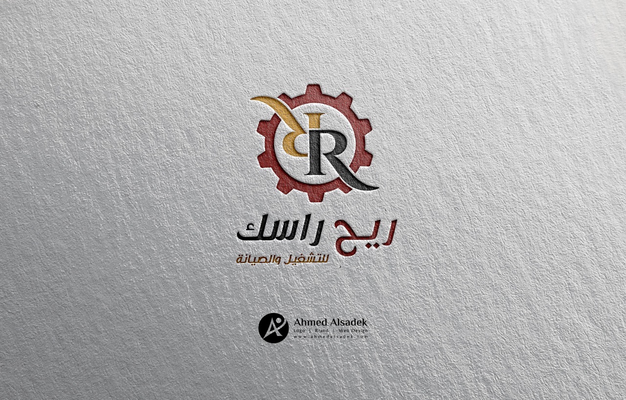 تصميم شعار شركة ريح راسك السعودية 7