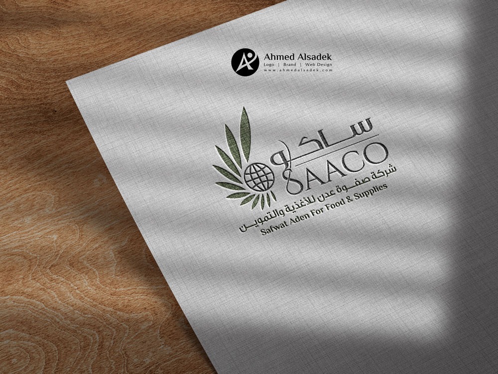 تصميم شعار شركة صفوة عدن للأغذية والتموين جدة السعودية 4