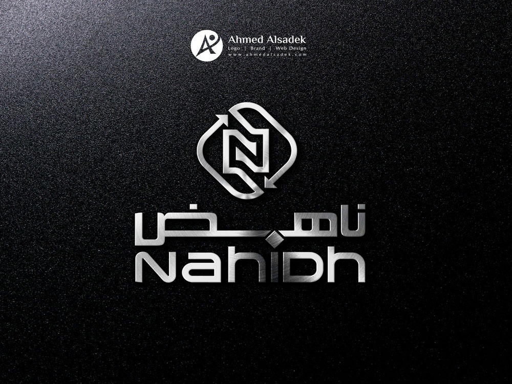 تصميم شعار شركة ناهض مكة السعودية 4