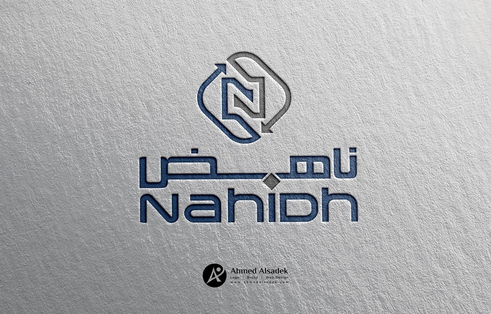 تصميم شعار شركة ناهض مكة السعودية 7