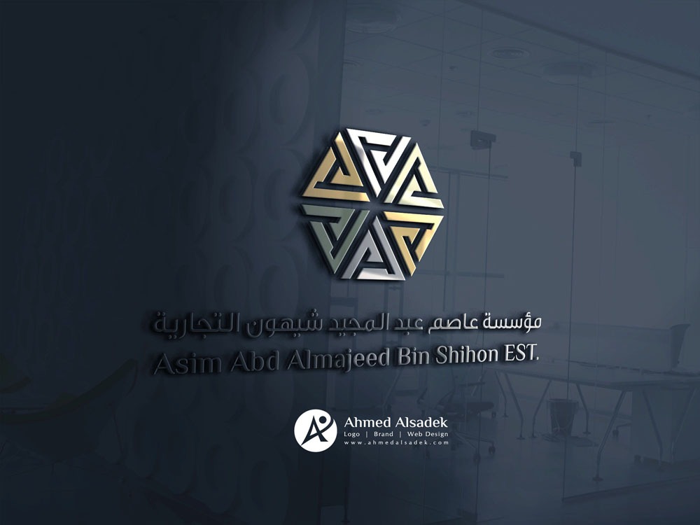 تصميم شعار مؤسسة عاصم عبد المجيد في جدة السعودية 4