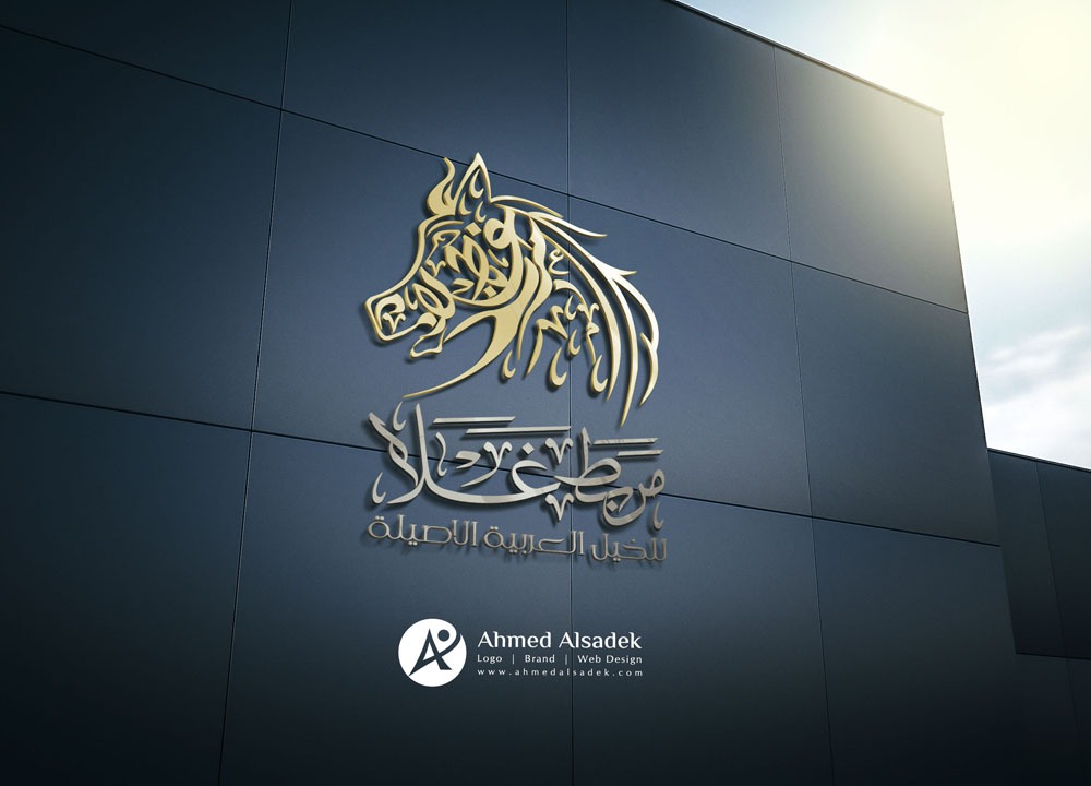 تصميم شعار مربط غلا للخيل العربية الاصيلة في السعودية 3
