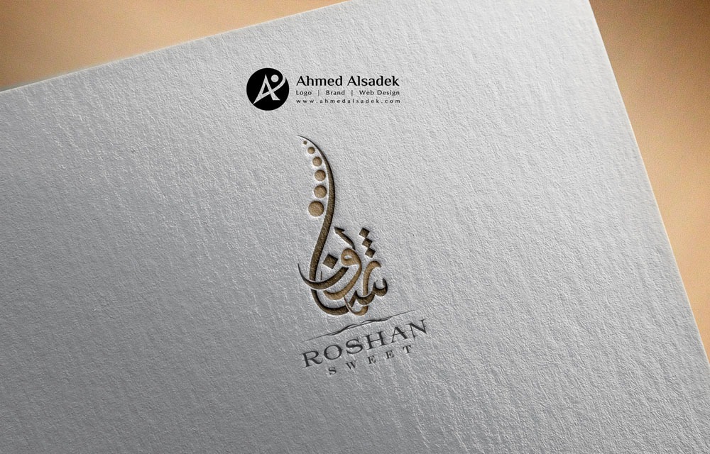 dyizer - Logo design for Roshan company in Dubai - UAE (Dyizer)