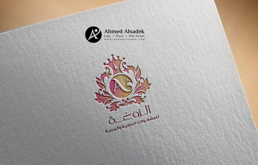 تصميم شعار الزوعة للمشغولات الحرفية واليدوية في ابوظبي الامارات 2