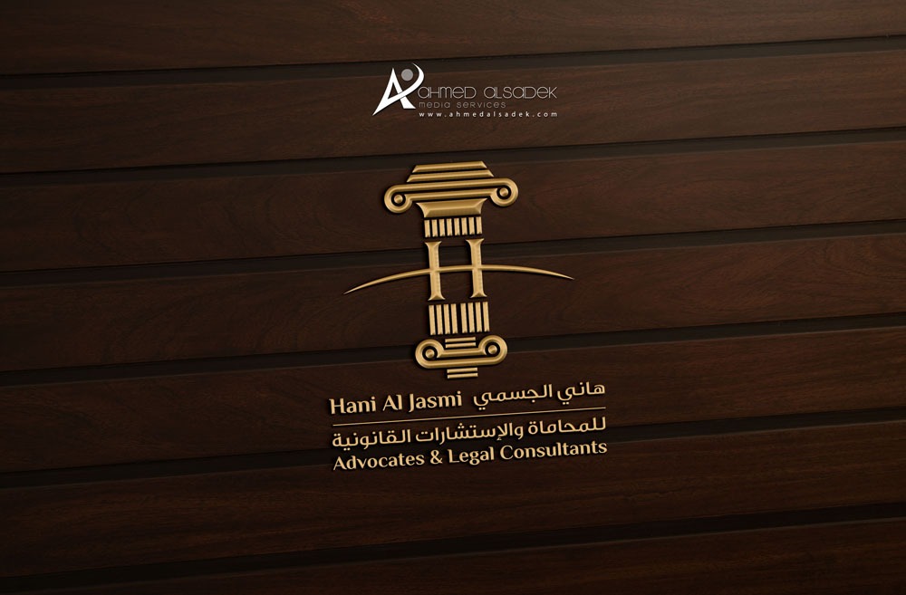 تصميم شعار المحامي هاني الجسمي للمحاماة في دبي الامارات 4