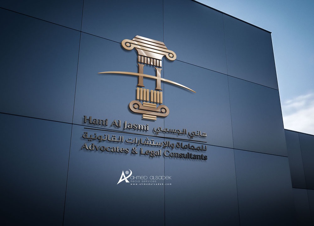تصميم شعار المحامي هاني الجسمي للمحاماة في دبي الامارات 5