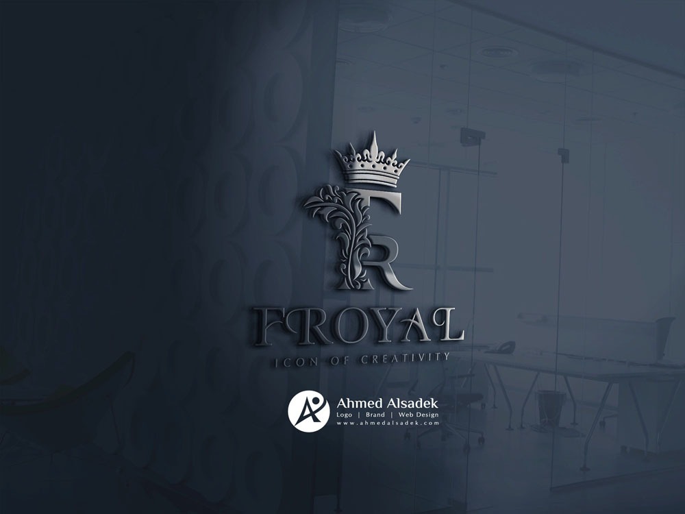 تصميم شعار شركة FROYAL في ابوظبي الإمارات 3