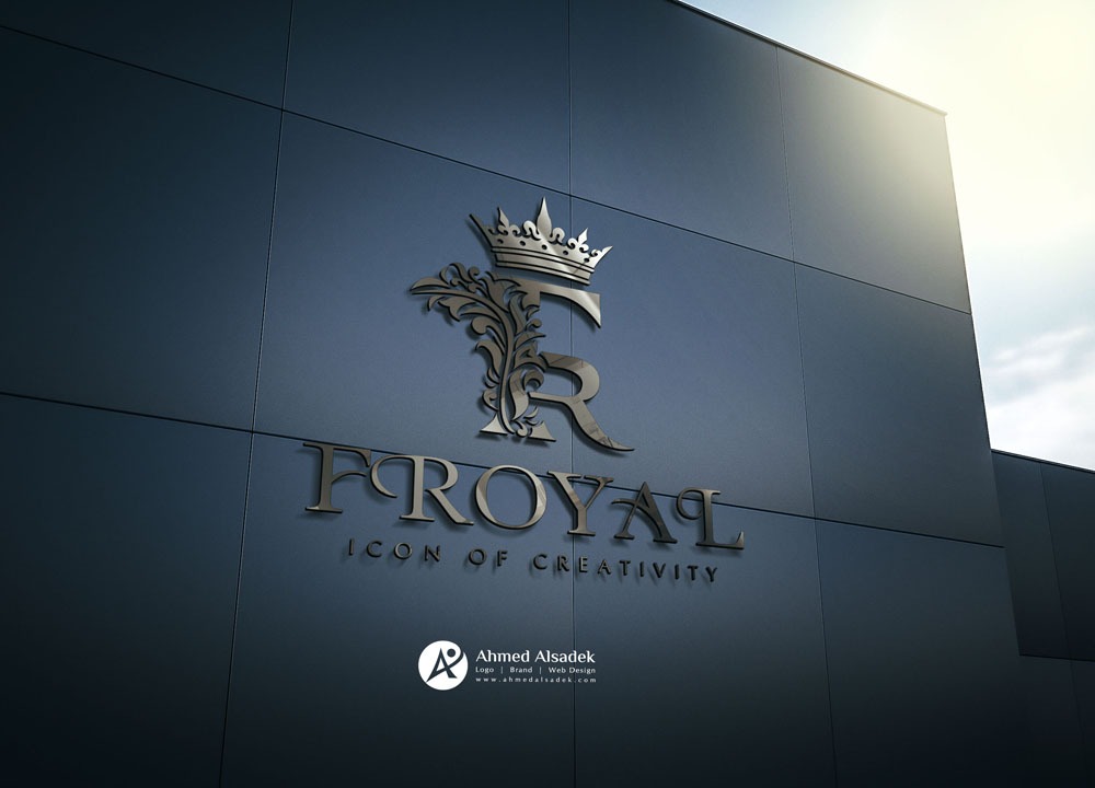 تصميم شعار شركة FROYAL في ابوظبي الإمارات 5