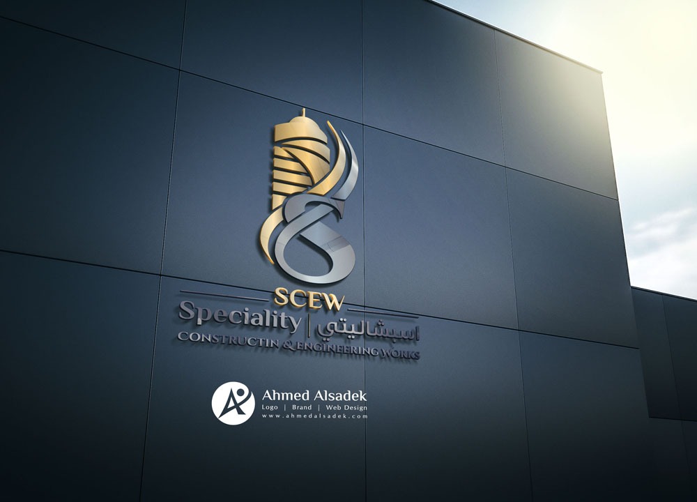 تصميم شعار شركة اسبشاليتي في قطر 1