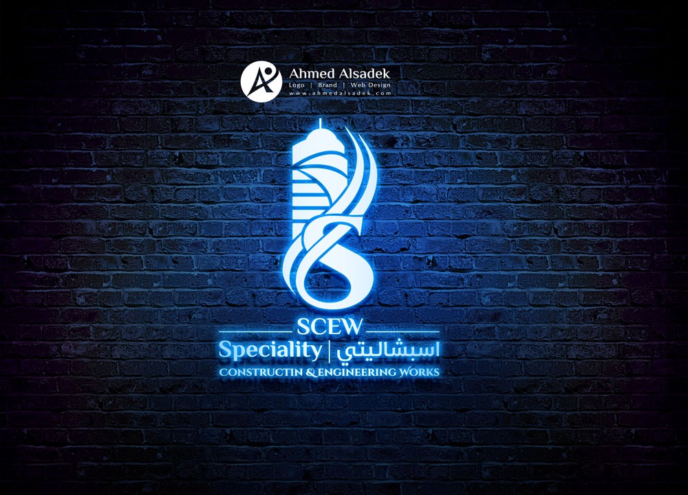 تصميم شعار شركة اسبشاليتي في قطر 4