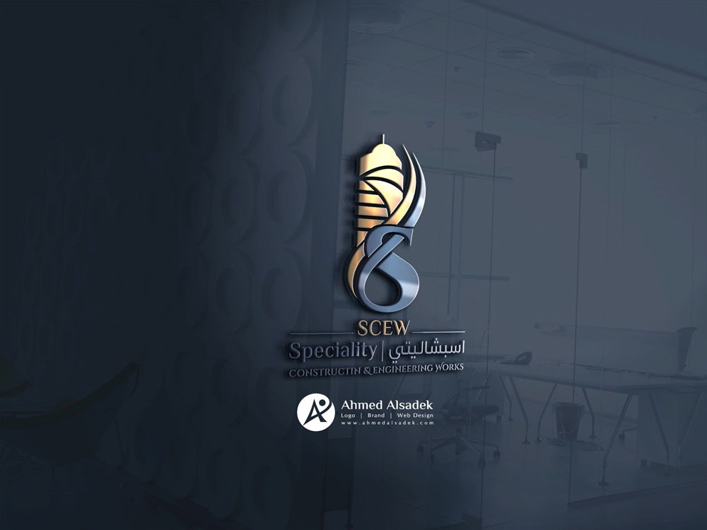 تصميم شعار شركة اسبشاليتي في قطر 5