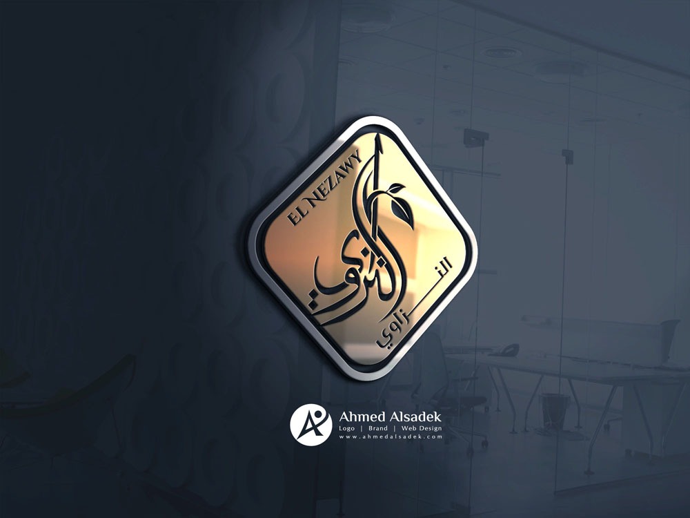 تصميم شعار شركة النزاوي في القاهرة مصر 2