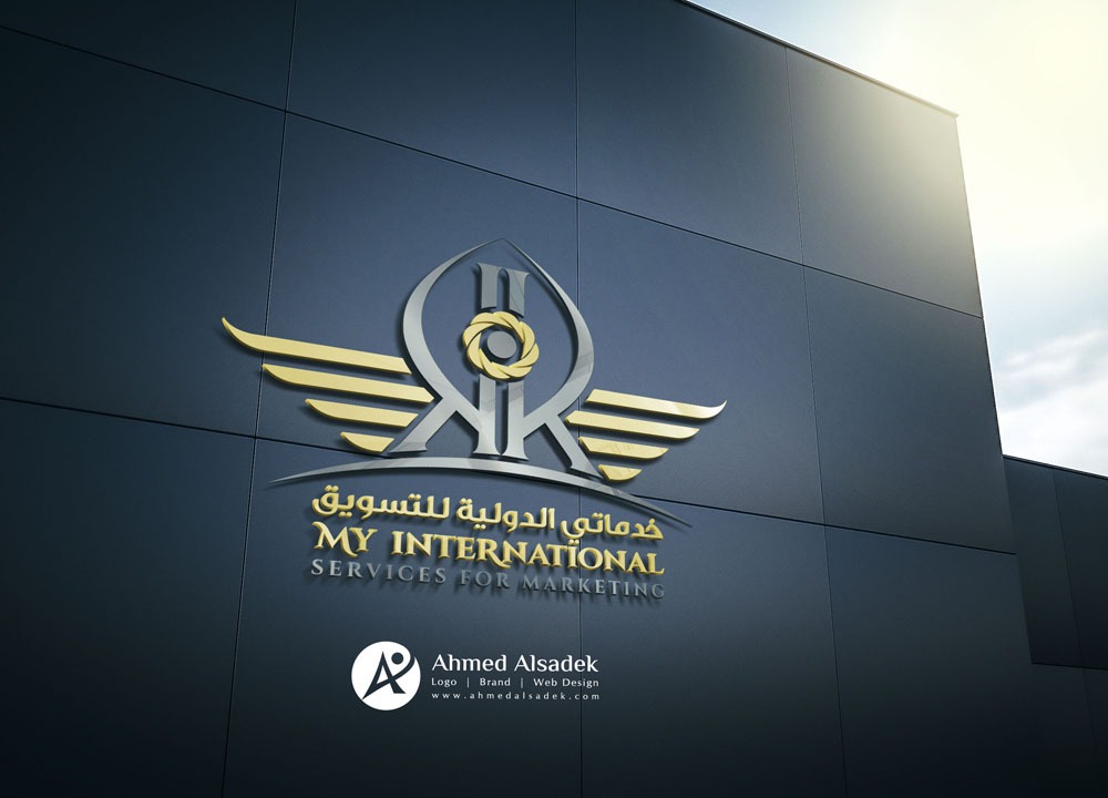 تصميم شعار شركة خدماتي الدولية للتسويق في السعودية جدة 2