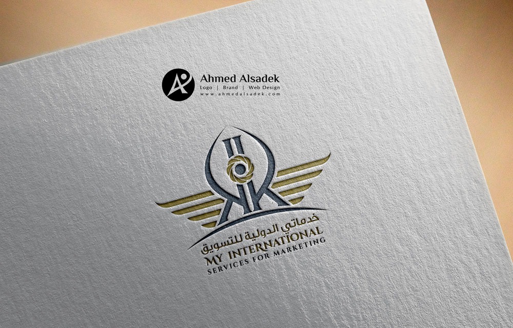 تصميم شعار شركة خدماتي الدولية للتسويق في السعودية جدة 6