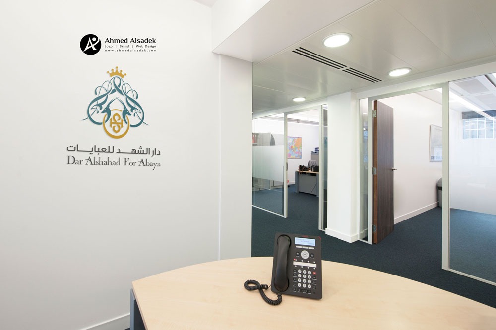 تصميم شعار شركة دار الشهد للعبايات في السعودية الرياض 3
