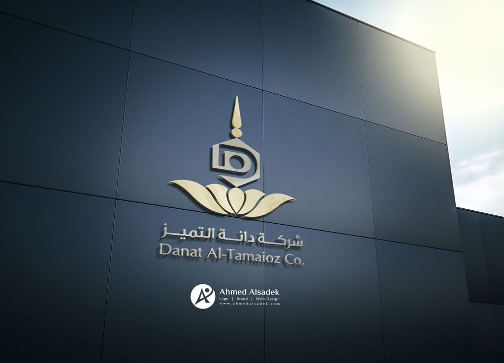 تصميم شعار شركة دانة التميز في جدة الرياض 1