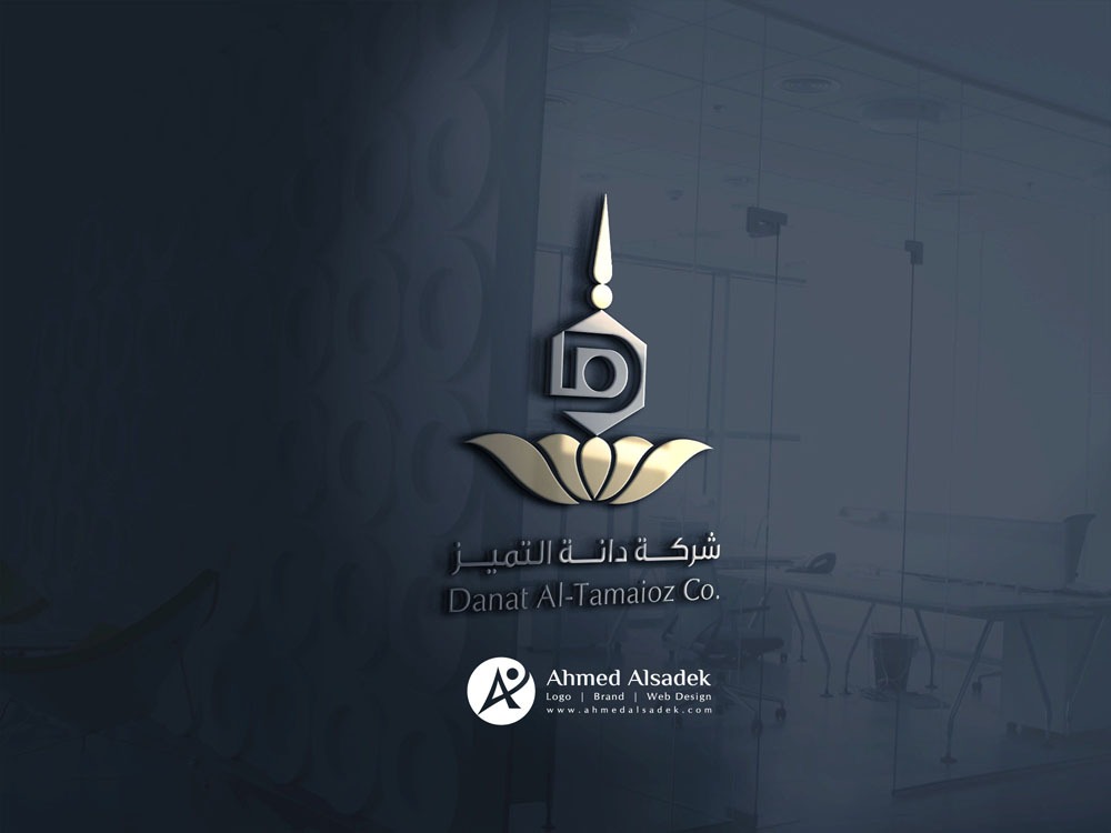 تصميم شعار شركة دانة التميز في جدة الرياض 5