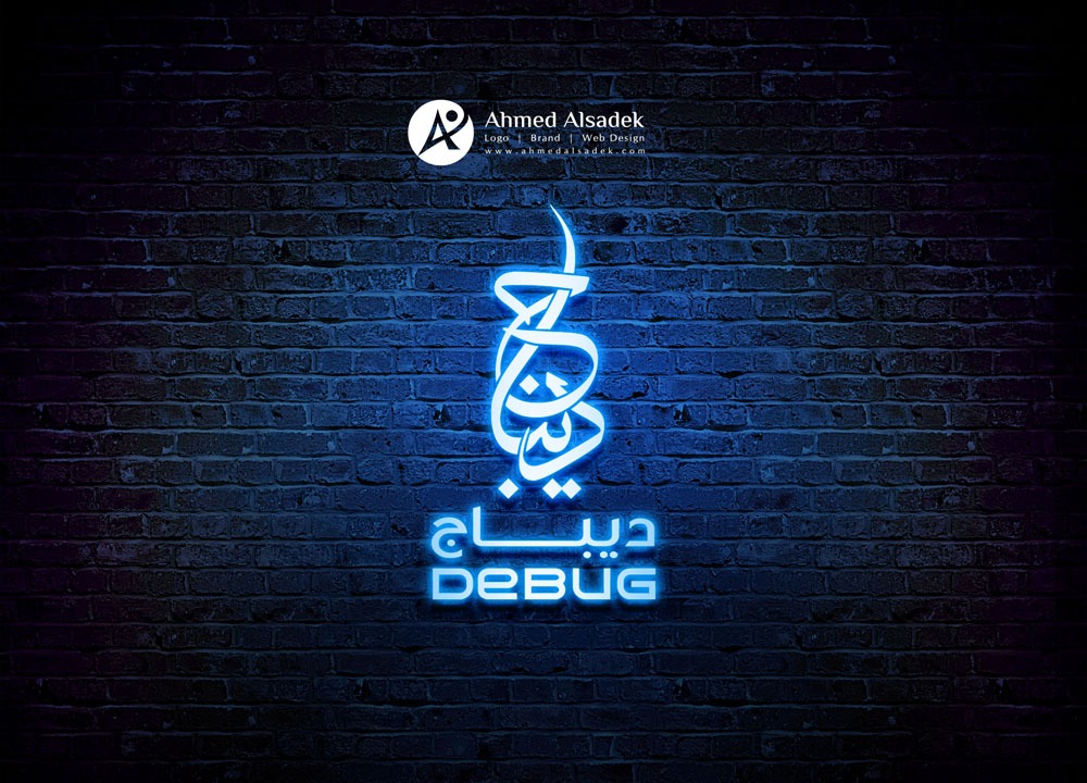 تصميم شعار شركة ديباج في السعودية جدة 4