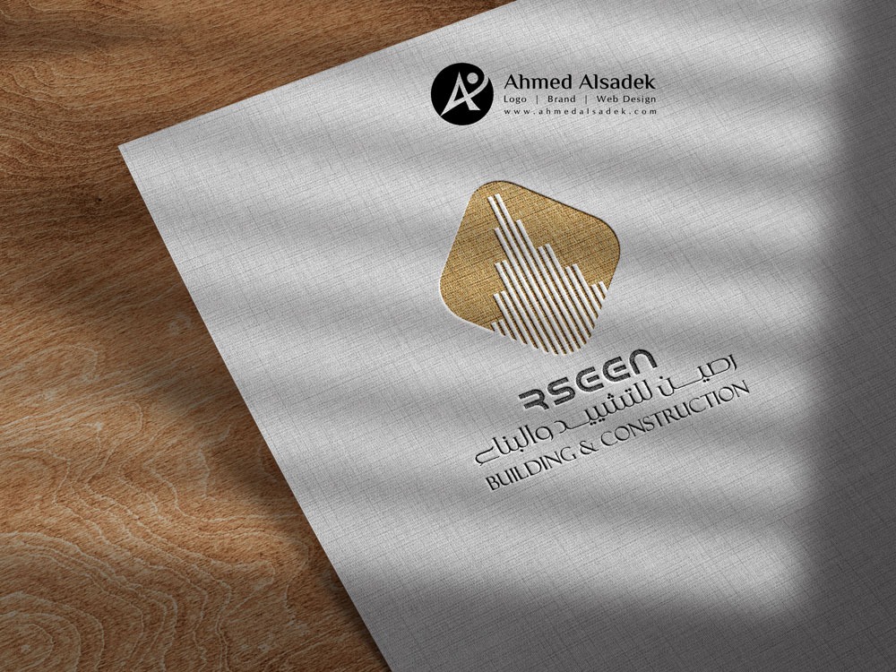 تصميم شعار شركة رصين للتشييد والبناء في السعودية 6