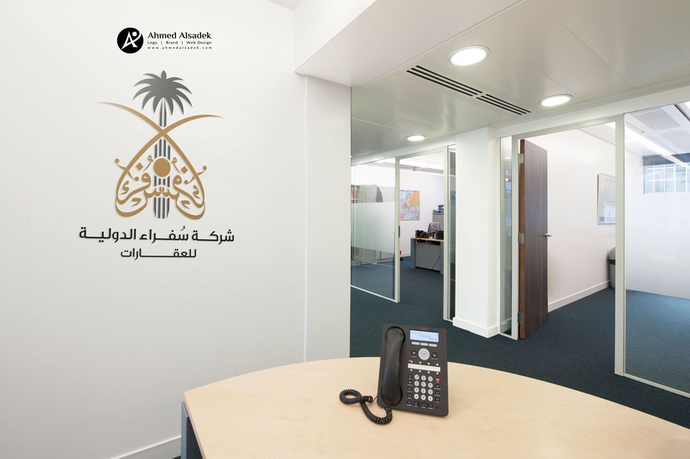 تصميم شعار شركة سفراء الدولية للعقارات في السعودية الرياض 3