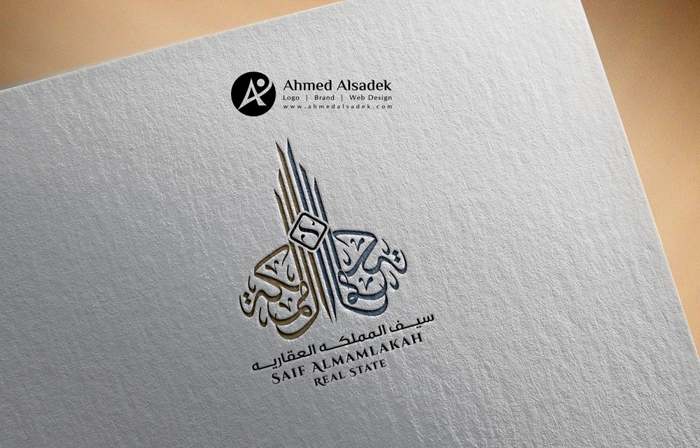 تصميم شعار شركة سيف المملكة العقارية في السعودية الرياض 1