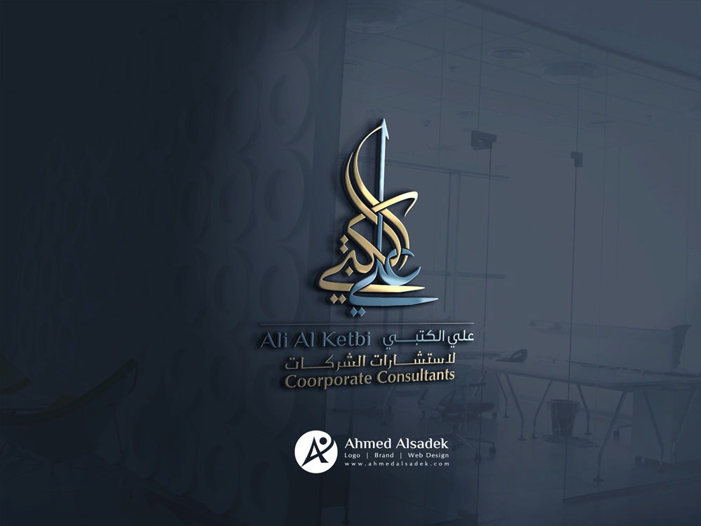 تصميم شعار شركة علي الكتبي لل ستشارات الشركات في ابوظبي الأمارات 5