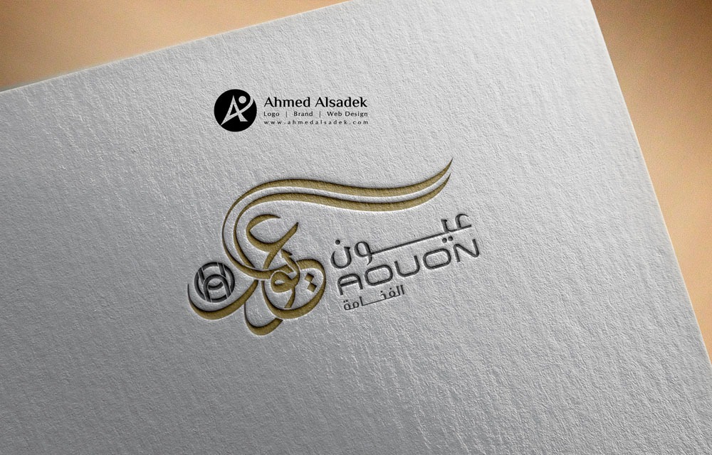 تصميم شعار شركة عيون الفخامة في جدة السعودية 2