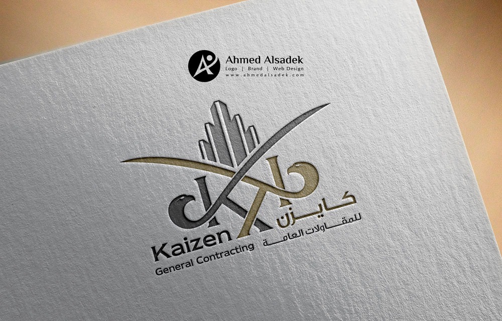 تصميم شعار شركة كايزن للمقاولات العامة في السعودية الرياض 2