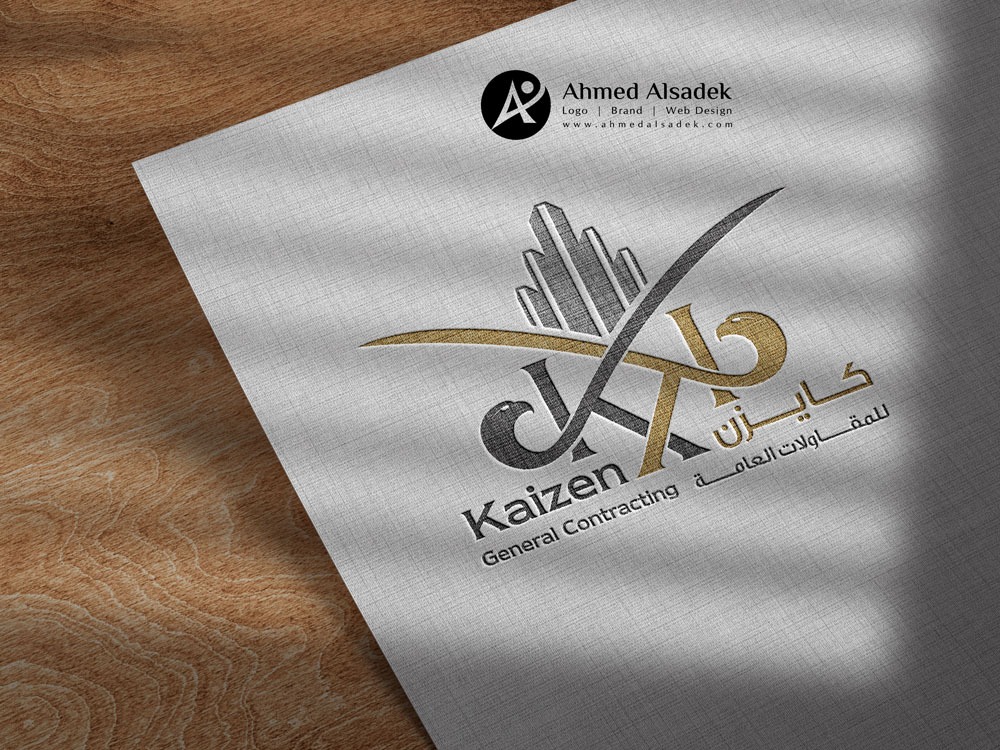تصميم شعار شركة كايزن للمقاولات العامة في السعودية الرياض 4