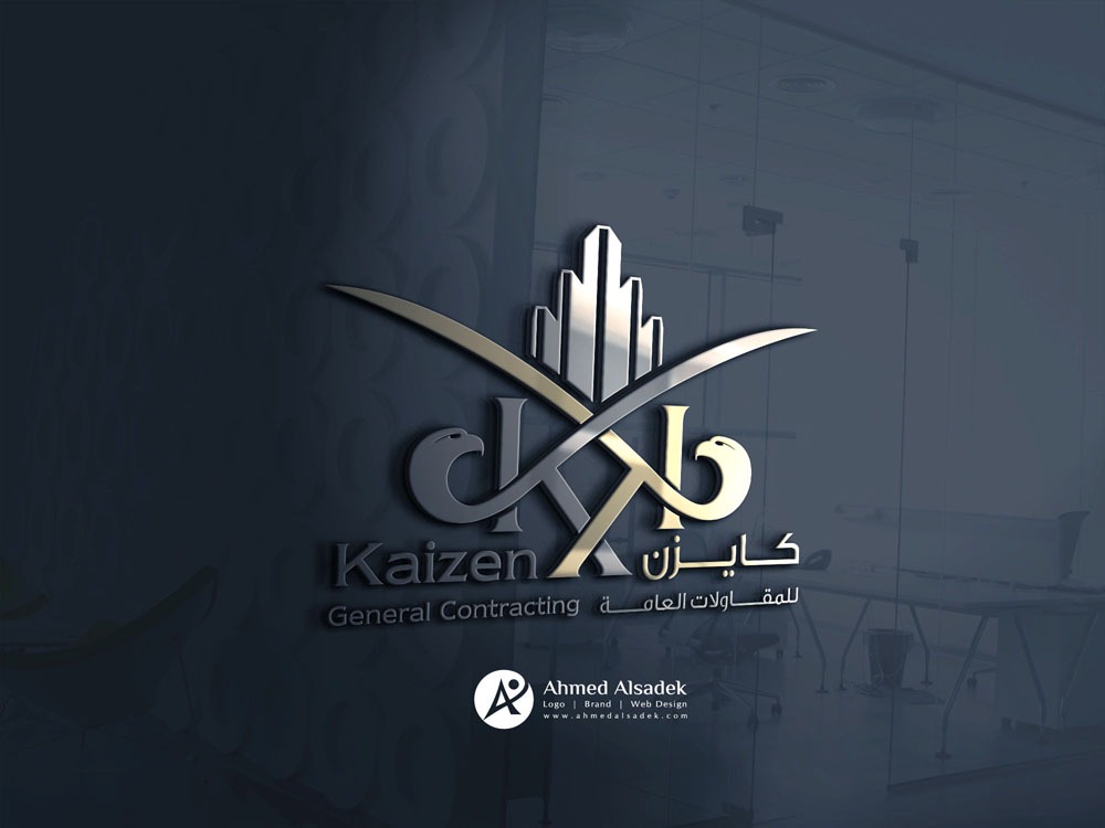 تصميم شعار شركة كايزن للمقاولات العامة في السعودية الرياض 5