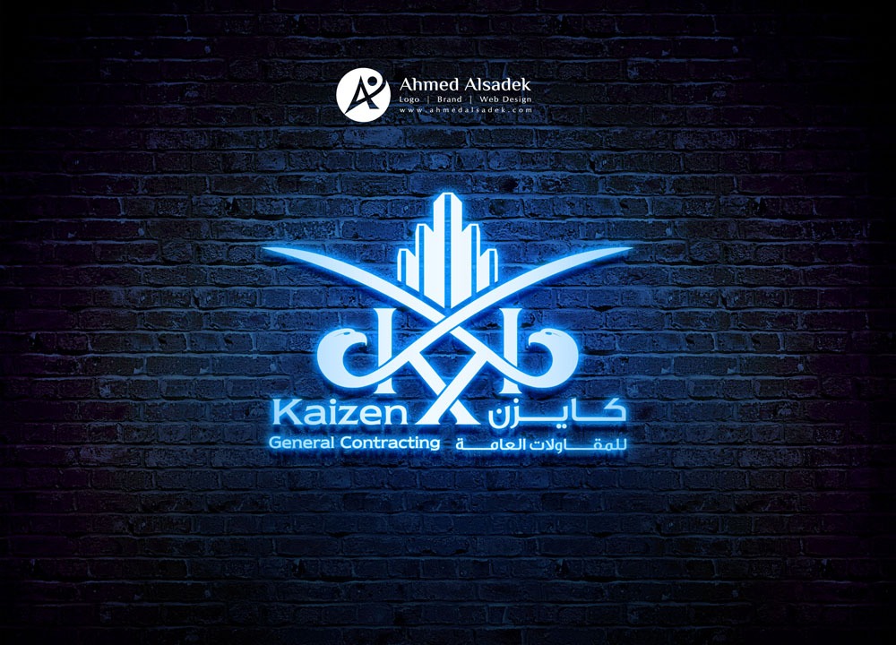 تصميم شعار شركة كايزن للمقاولات العامة في السعودية الرياض 6