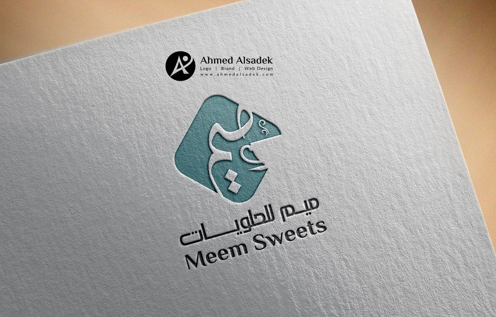 تصميم شعار شركة ميم للحلويات في الرياض السعودية 2