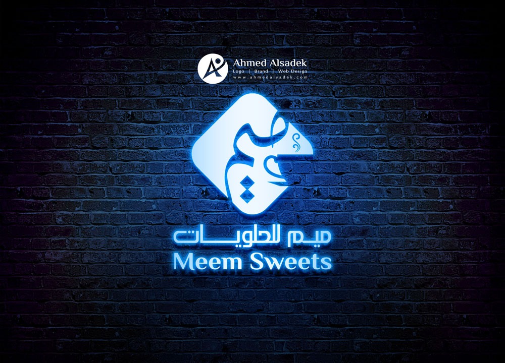 تصميم شعار شركة ميم للحلويات في الرياض السعودية 4