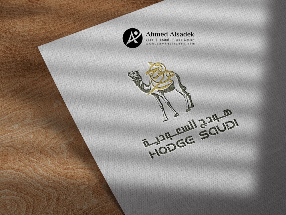 تصميم شعار شركة هودج السعودية في جدة 6