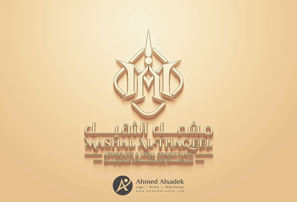تصميم شعار مشعل الثقيل للمحاماه في الرياض السعودية 4